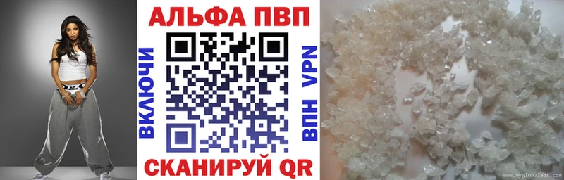 Купить наркотик аптеки Ефремов ГАШ  A-PVP  Мефедрон 