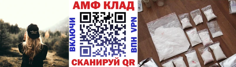 Amphetamine VHQ Ефремов