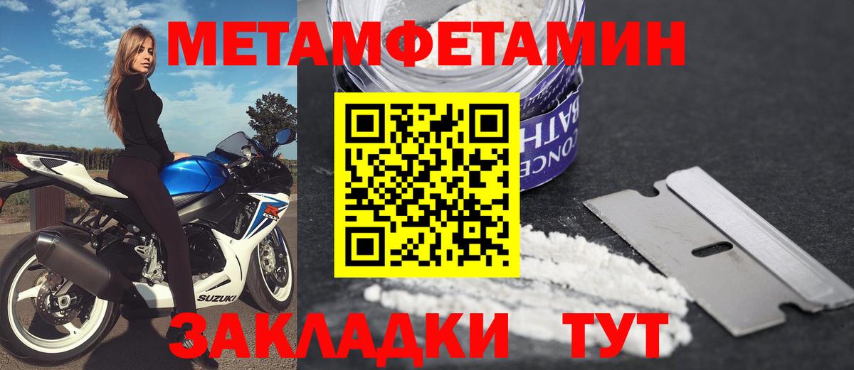 АМФЕТАМИН  Амфетамин 97%  Вход с VPN  Ефремов 