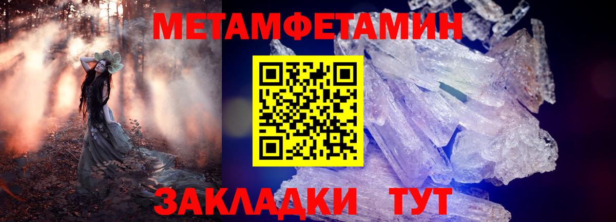 АМФ 97% Ефремов
