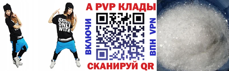 где продают наркотики  Ефремов  кракен маркетплейс  А ПВП СК 