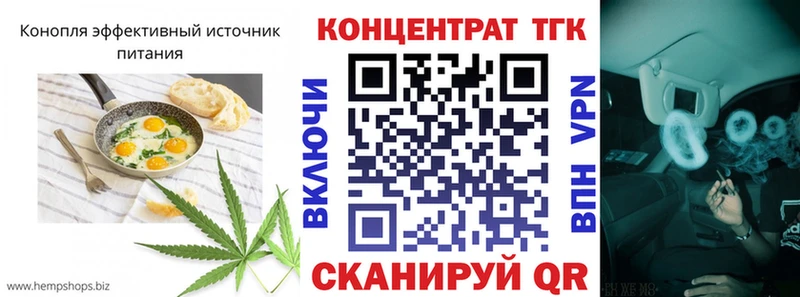 Печенье с ТГК конопля  блэк спрут зеркало  Ефремов 
