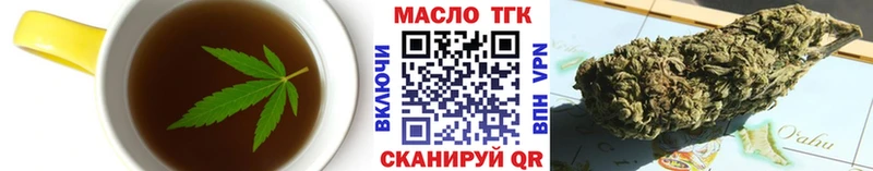 Печенье с ТГК конопля Ефремов