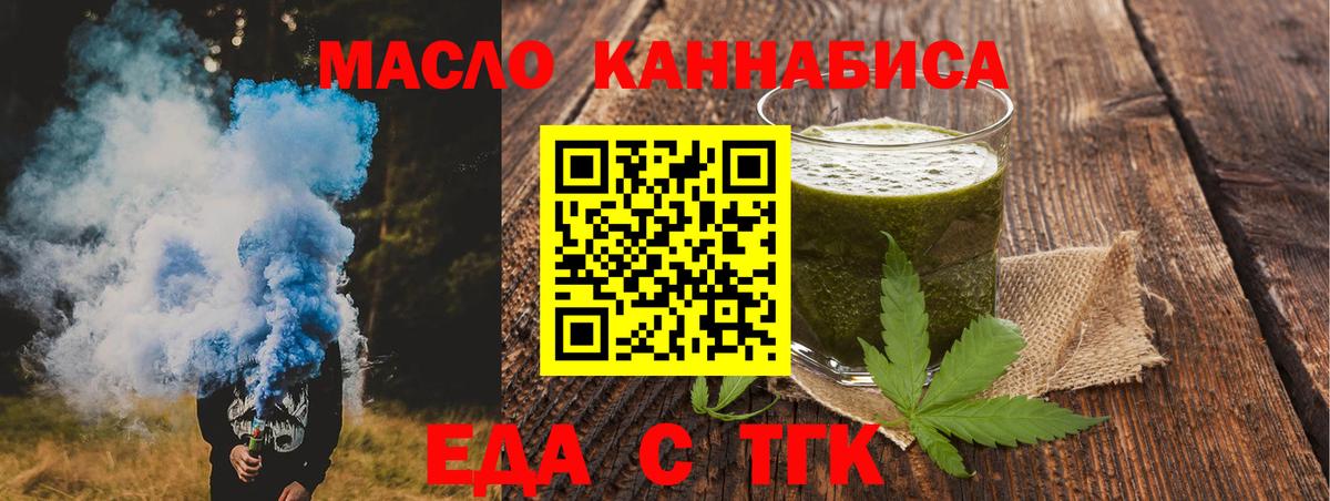 Canna-Cookies марихуана  Вход с VPN  Ефремов 