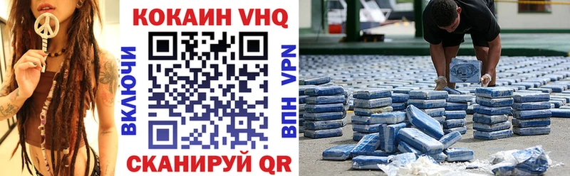 COCAIN Боливия  блэк спрут сайт  Ефремов 