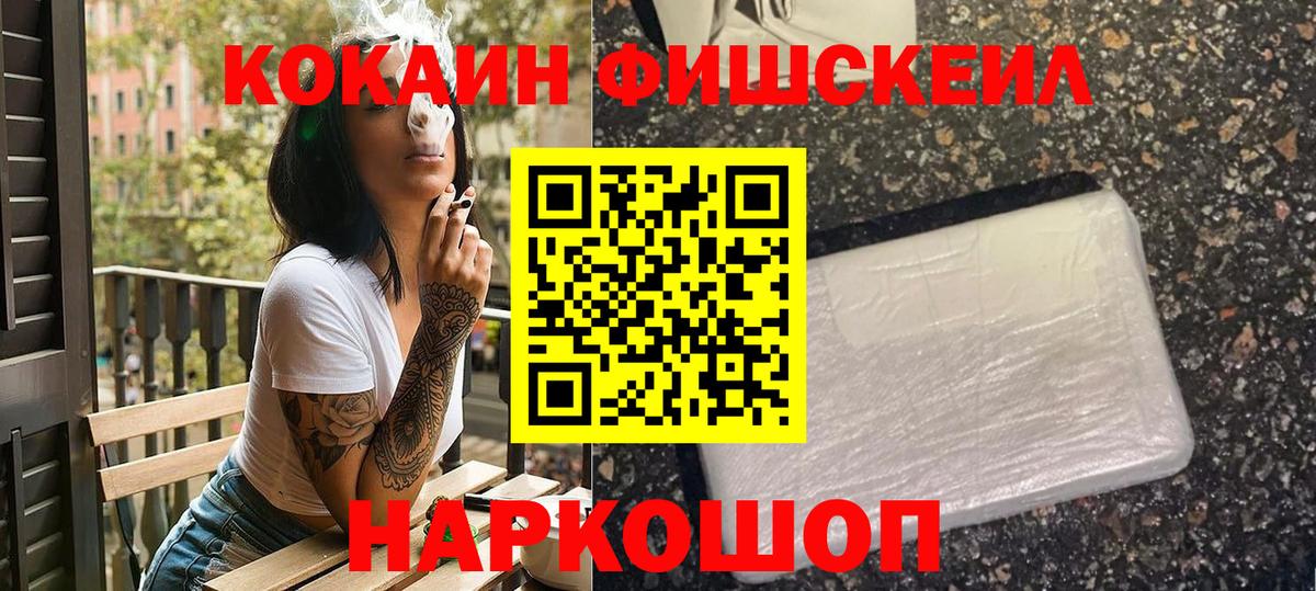 КОКАИН 98% Ефремов