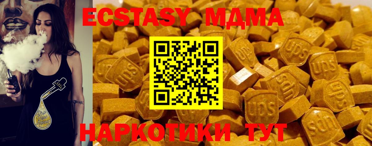 ЭКСТАЗИ louis Vuitton  Вход с VPN  Ефремов 