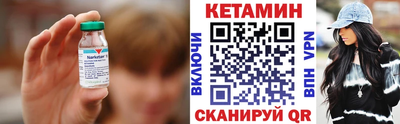 КЕТАМИН ketamine  Ефремов 
