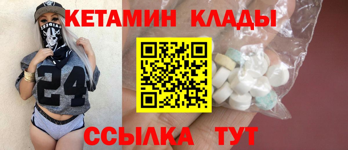Ефремов  ссылка на мегу онион  КЕТАМИН VHQ  Вход с VPN  Кетамин VHQ 