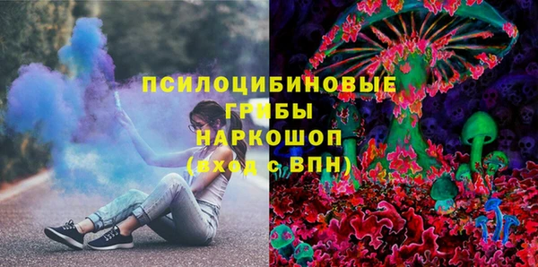 MDMA Заволжск