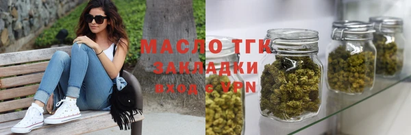 экстази Ельня