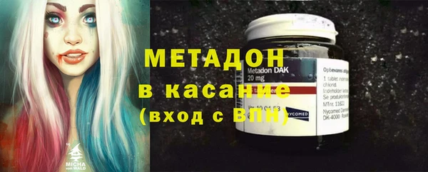 метадон Заволжье