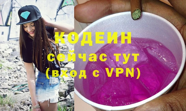 MDMA Заволжск