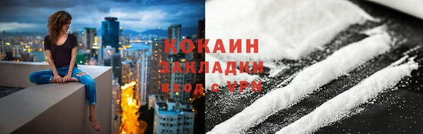 метадон Заволжье