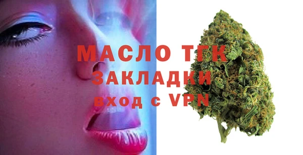 тгк Заречный