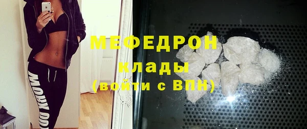метадон Заволжье