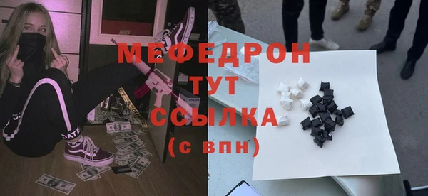 стаф Елабуга