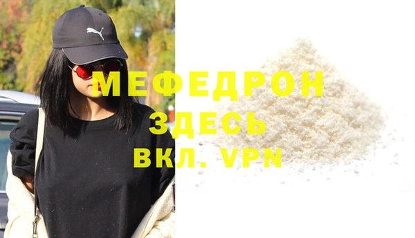 стаф Елабуга