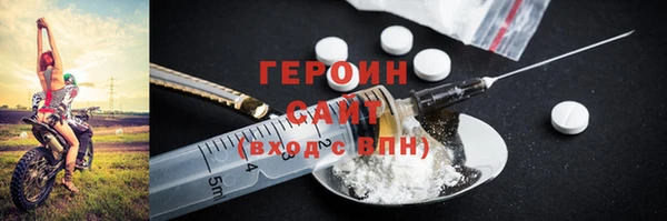 бутик Елизово