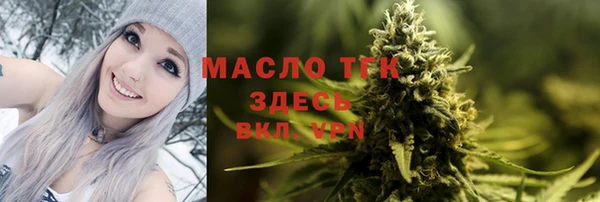 мет Заводоуковск
