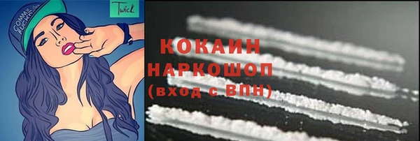 бутик Елизово