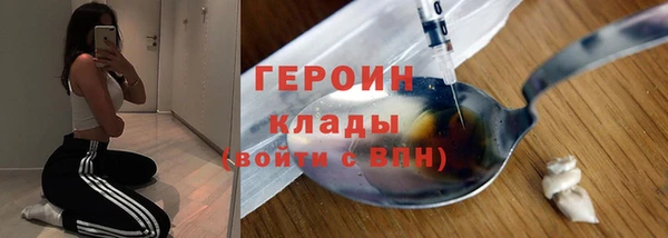 экстази Ельня