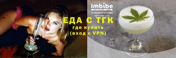 бутик Елизово