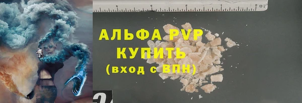 метадон Заволжье