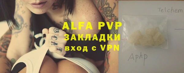 метадон Заволжье