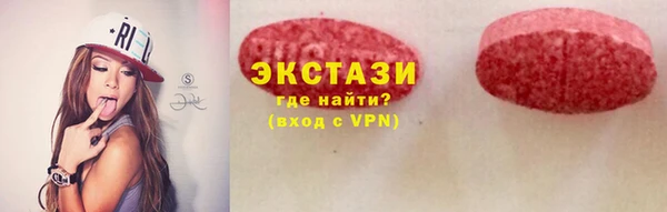 бутик Елизово