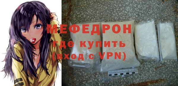 мет Заводоуковск