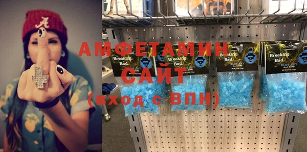 мет Заводоуковск