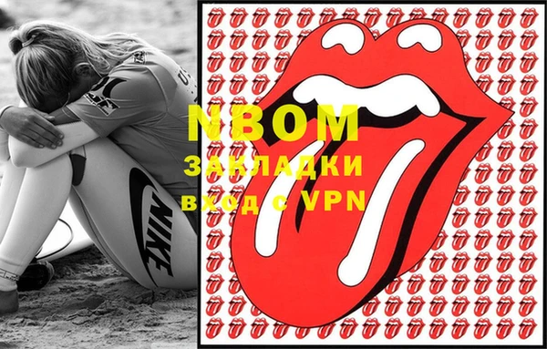 экстази Ельня