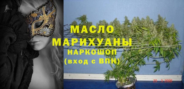 первитин Навашино