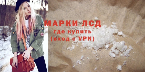 стаф Елабуга