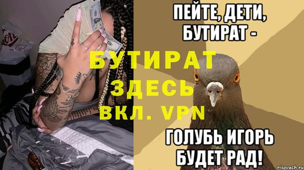 MDMA Заволжск