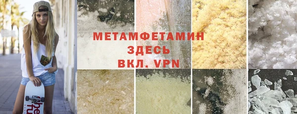MDMA Заволжск