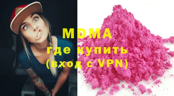 экстази Ельня