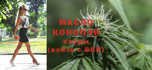 MDMA Заволжск