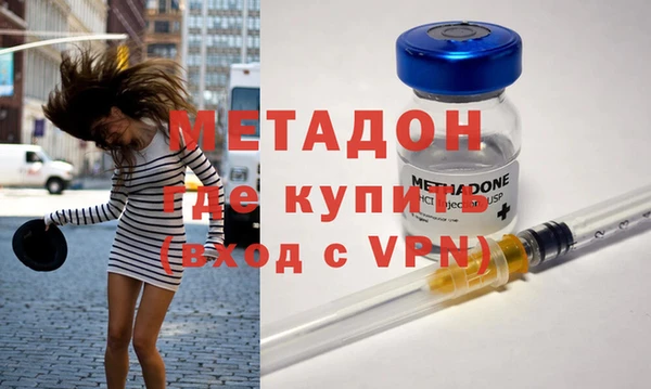 мет Заводоуковск