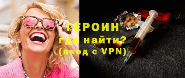 мет Заводоуковск