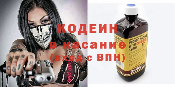 мет Заводоуковск