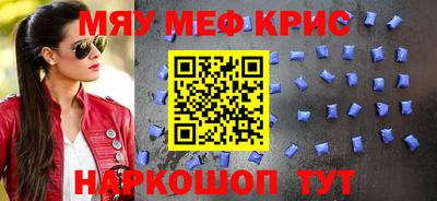кокс Можга