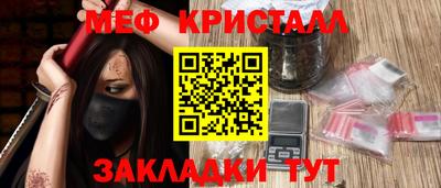 марки nbome Моздок