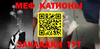 крисы Можайск