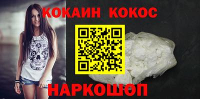 марки nbome Моздок
