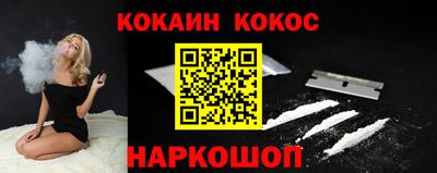 марки nbome Моздок