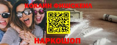 марки nbome Моздок