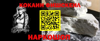 марки nbome Моздок
