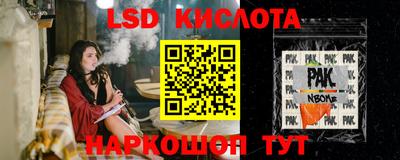 марки nbome Моздок